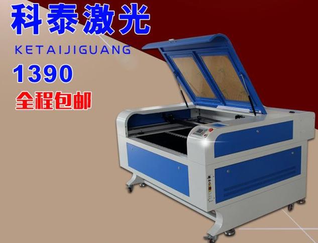 1390大型激光雕刻机